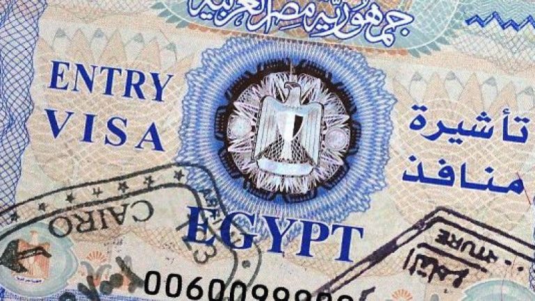 Egyptian Visa